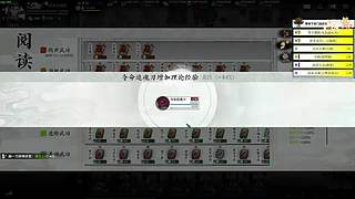 阿飞）三冠王直播间