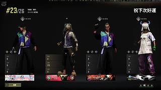 纯绿玩主播 免费上车