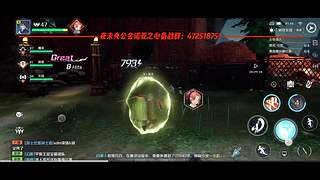 夜未央收人了，龙王带队