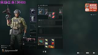 可猛攻可跑刀的全能行女人~