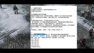 命运方舟新版本