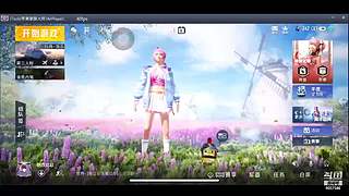 怎么开心怎么播......9057546