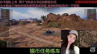 不要钱打首胜中