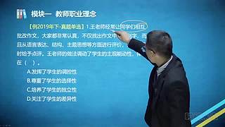 时刻未来陈老师的直播间