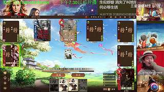 三国杀OL，十周年国战老萌新