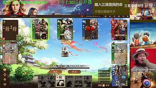 三国杀OL，十周年国战老萌新