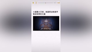 Ninja名为鼬的直播间