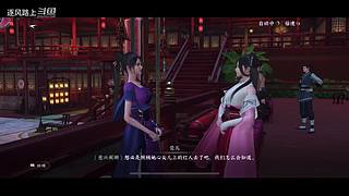 逐风路上的游戏直播间