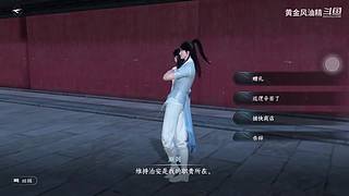 黄金风油精的游戏直播