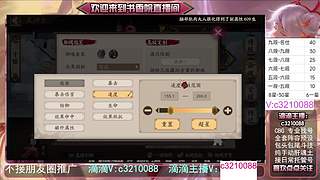 藏宝阁找号调号斗技魂土