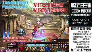 全跨区帮劳噩梦狄瑞吉！迷雾系统！