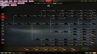 专注讲解，战局解析，迅速变强！