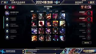 2026光子基地杯-LOLM决赛