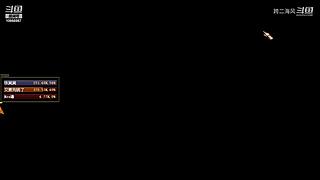 跨二困难斩龙9040