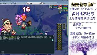 估号推广-梦幻大百科-解答问题