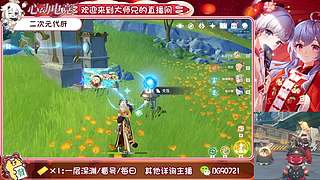 提瓦特的打工人 10879677