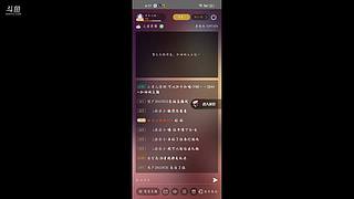 对方以拒绝439的直播间