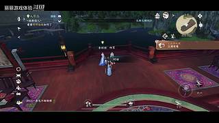 丽丽游戏体验的直播间