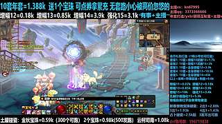 年套/回归打造/增幅碰瓷