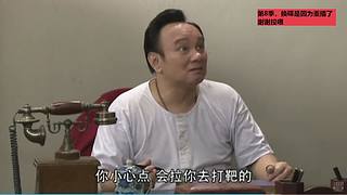 【西关大院】粤语学习