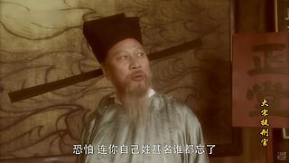 狄仁杰与宋慈:元芳真乃神人也