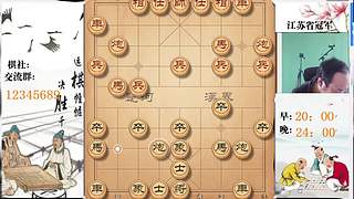 象棋大师顾林海直播的直播间