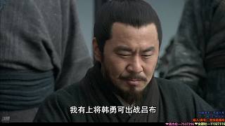 ❤️新三国老三国❤️鼎之轻重，何以问呼？