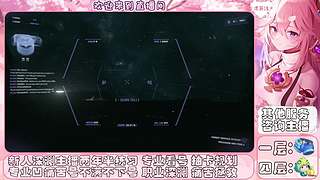 原神深渊主播的直播间