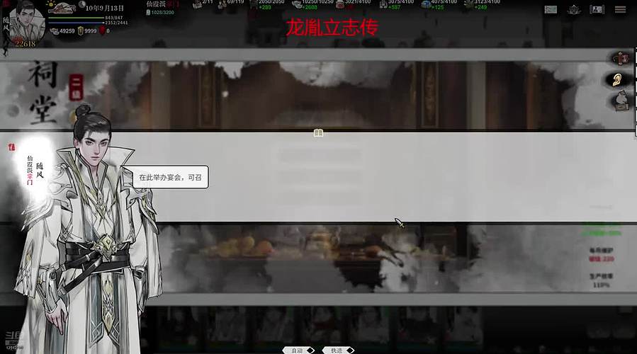 随缘直播间 12512760