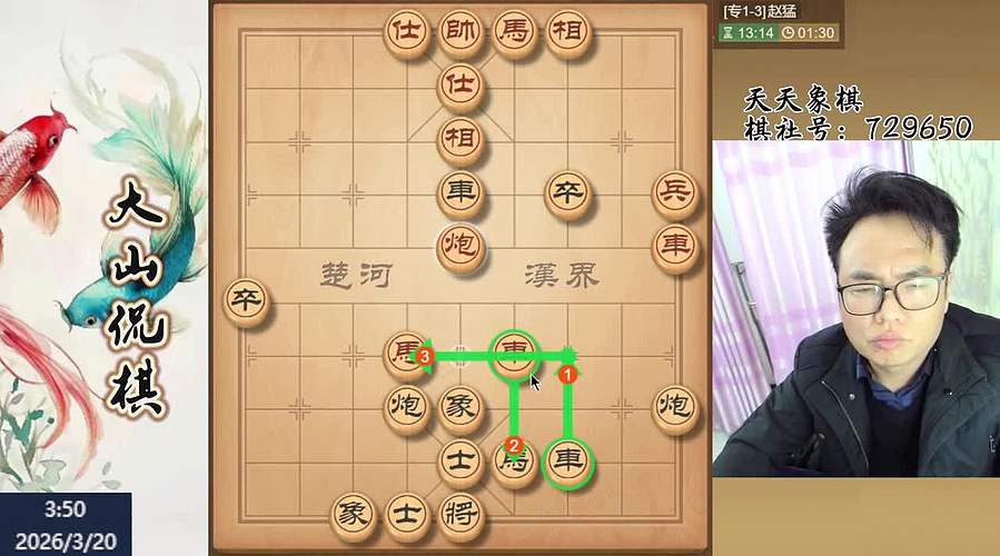 正常直播 最新网络布局飞刀~~