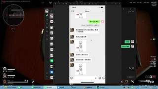 糯米圆子电竞的路边
