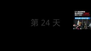 白鲨加油！成都呆三天~