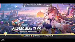 猜猜看的直播间