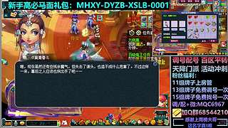 175力女儿三法+凌波三法