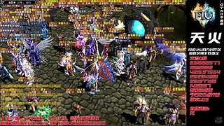 奇迹MU-A103H-天火奇迹