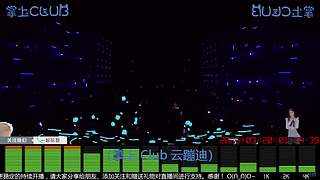 DJ打碟电音云蹦迪电子音乐迪厅云酒吧