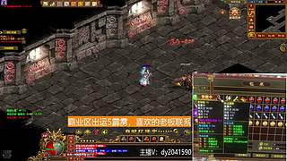 重置霸业区 运5霹雳