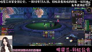 魔兽世界 国服回归