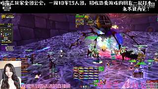 魔兽世界 国服回归