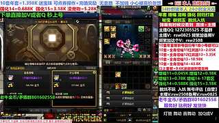 年套套餐强化增幅