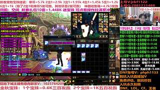 年套碰瓷!年套增幅打造强化！账号评估