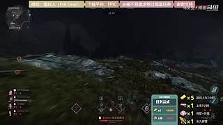 逆水寒 快乐吃瓜