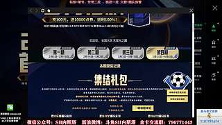 内斯塔~TY绝版活动、瓦刀红钥匙~~