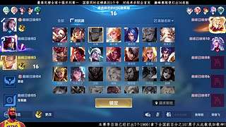 冷神又来冲击2500啦！！