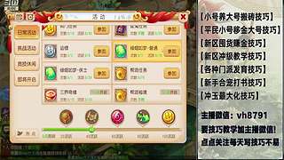 平民党老区搬砖新区囤货