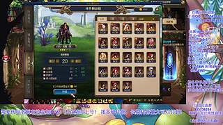 全区托管代肝！