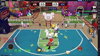 街篮嘴强王者，谁来带我飞！！！