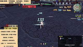 无视战力天波府450层/将领85吃鸡宗师