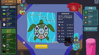 啊翼：计划有变，准备结婚