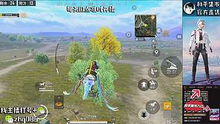 满血复活【王牌1V4】